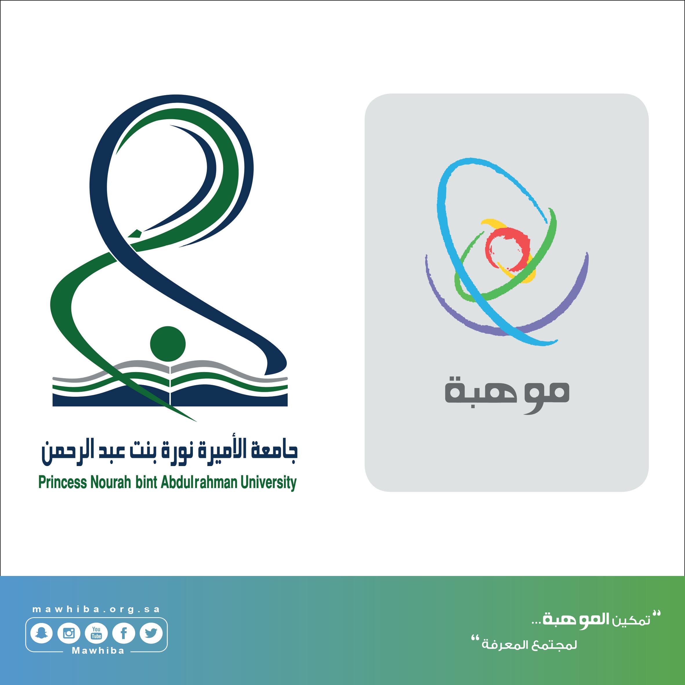 جامعة الملك عبدالعزيز تسجيل الدخول