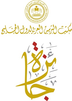 arab_education_award.jpg