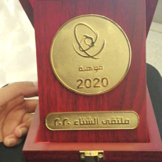 Raad 28June 2020
