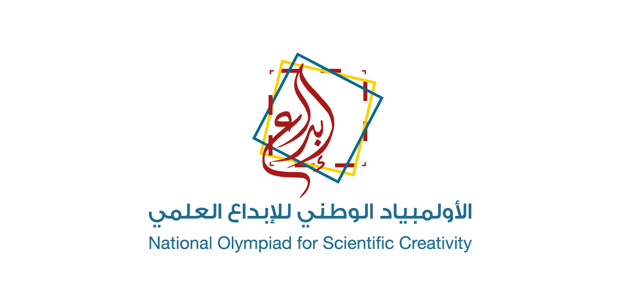 معرض إبداع للعلوم والهندسة "إبداع 2025"