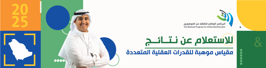 National Long Banner24